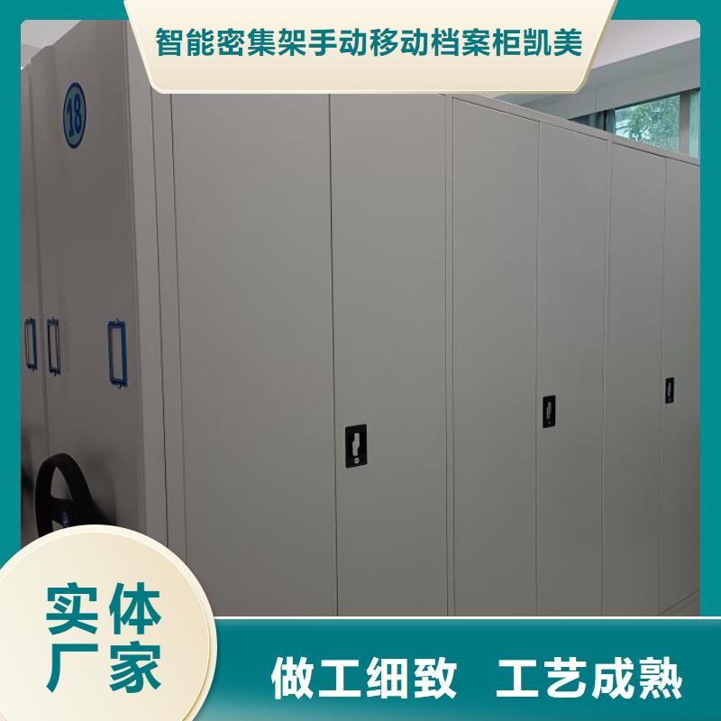 銳意進取【凱美】玻片密集柜