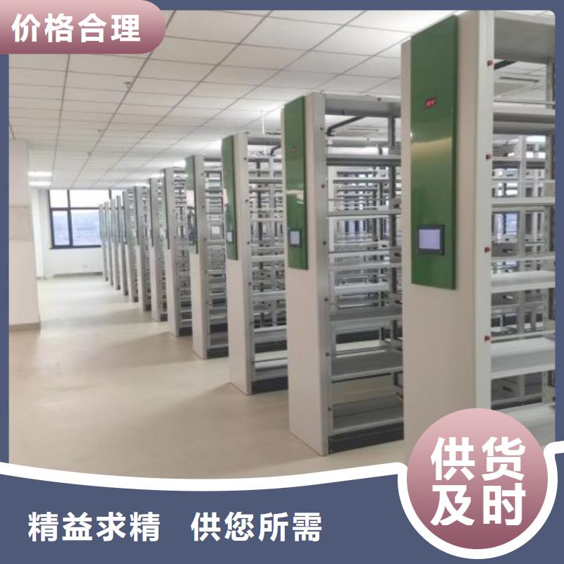 原裝現貨【凱美】玻片密集柜