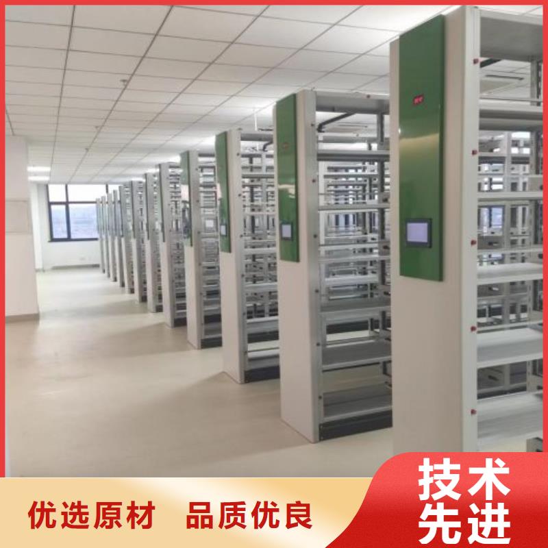 服務至上【凱美】箱式檔案密集柜