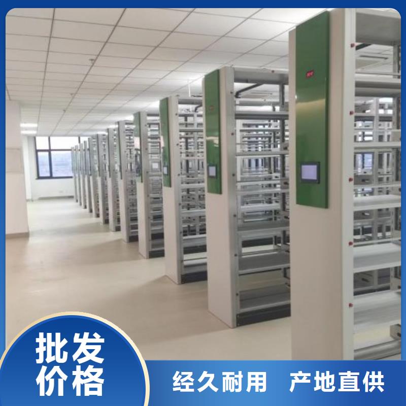 服务至上【凯美】箱式档案密集柜