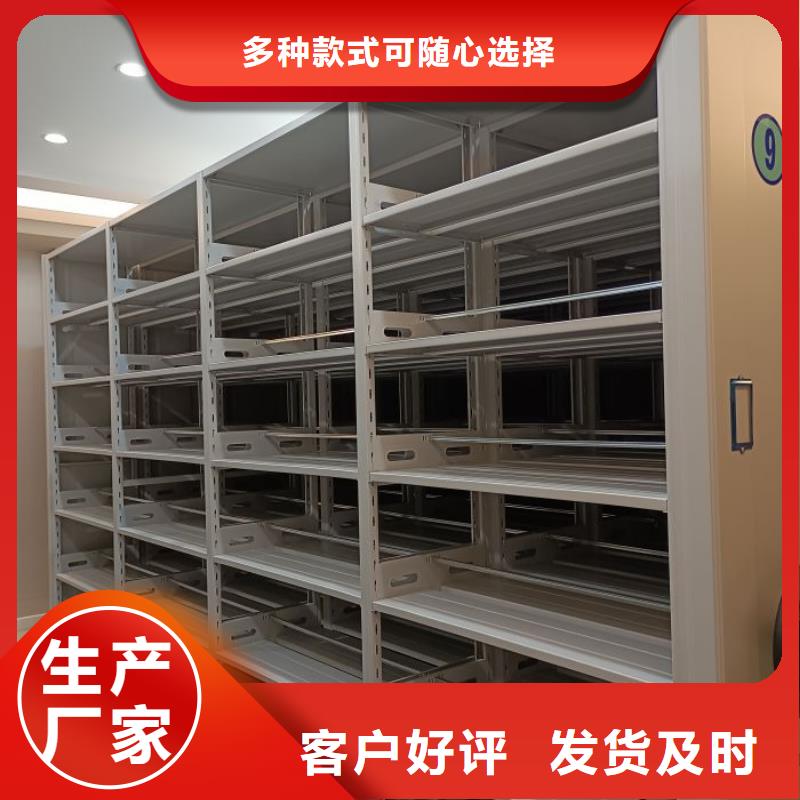 定制多少錢【凱美】智能電表庫密集架