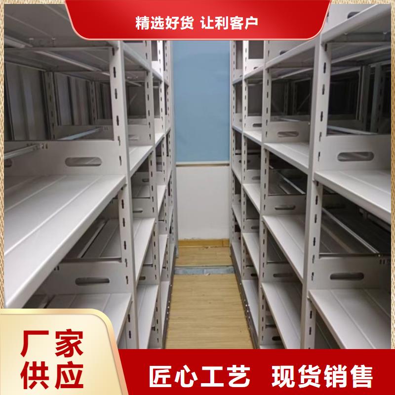 功能及特點產品的選用原則有哪些【凱美】密集手動檔案柜