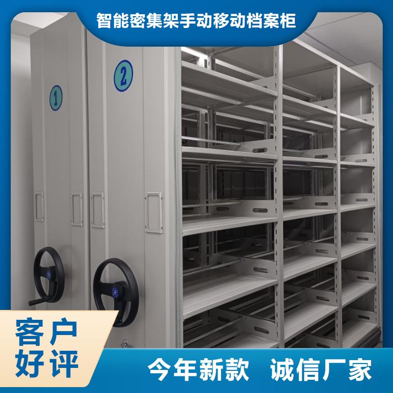 工作原理【凱美】移動式檔案柜