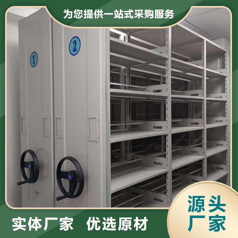 講究實(shí)效【凱美】手動(dòng)型檔案密集架