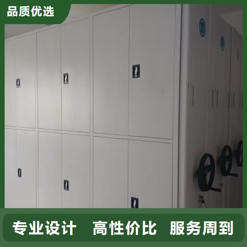 行情走勢【凱美】移動檔案柜