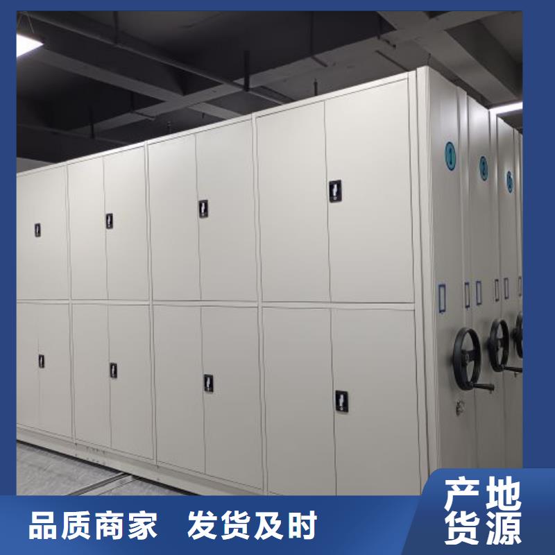 技術(shù)爭先【凱美】移動式密集架