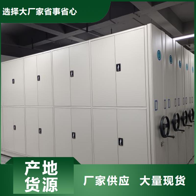 安裝操作注意事項【凱美】綜合檔案密集架