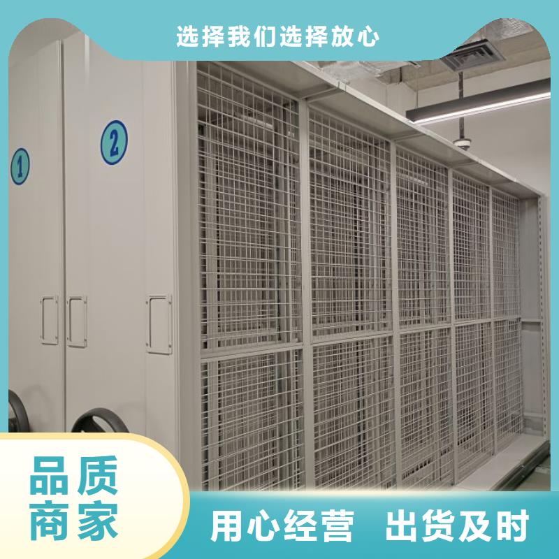 廠家銷售【凱美】檔案資料室密集柜