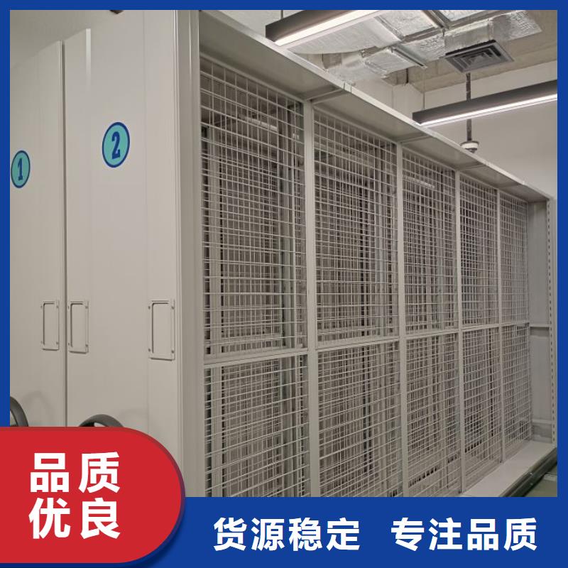 規格型號齊全【凱美】密集電動智能檔案架