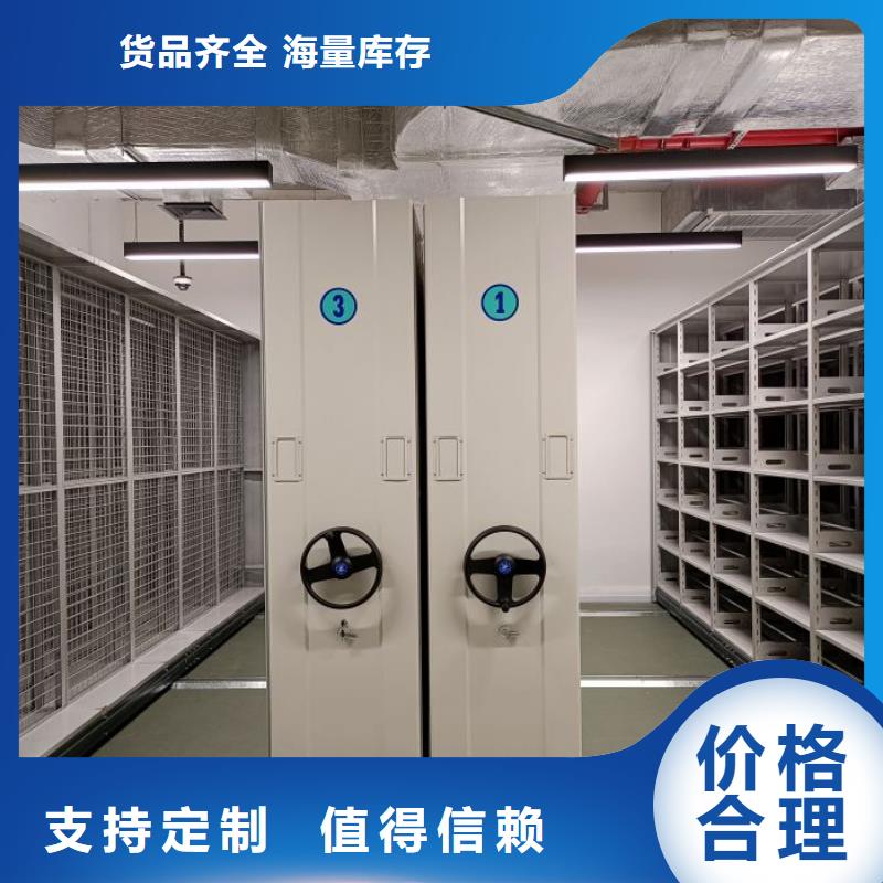 規格型號齊全【凱美】密集電動智能檔案架