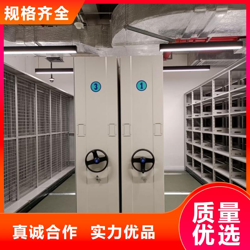 工作原理【凱美】移動式檔案柜