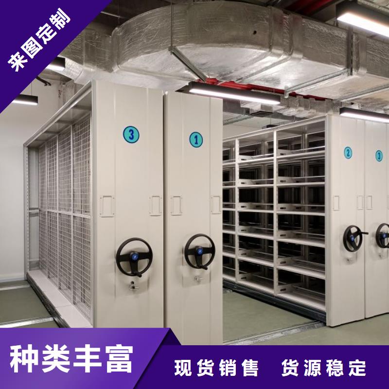 規格型號齊全【凱美】密集電動智能檔案架