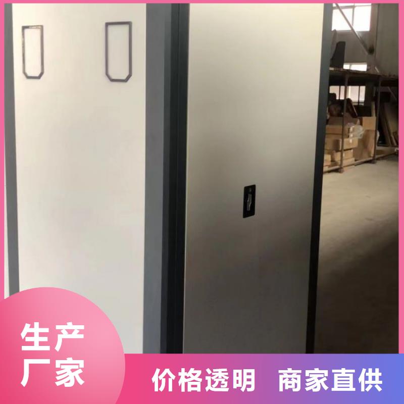 功能及特點產品的選用原則有哪些【凱美】密集手動檔案柜