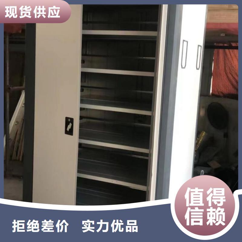 技術爭先【凱美】移動式密集架