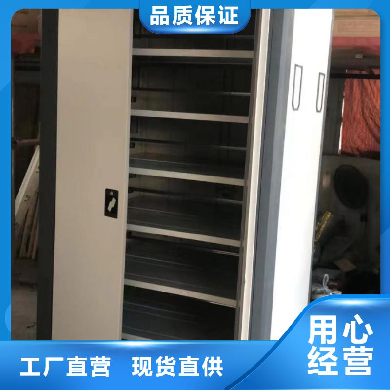 免費(fèi)送貨【凱美】檔案移動(dòng)密集柜