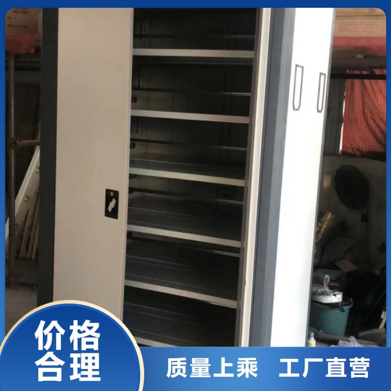 口碑好的移動式密集架生產廠家