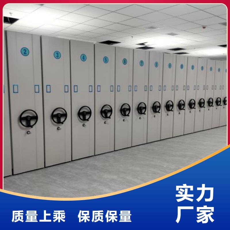 改造智能密集柜【凱美】圖書密集柜