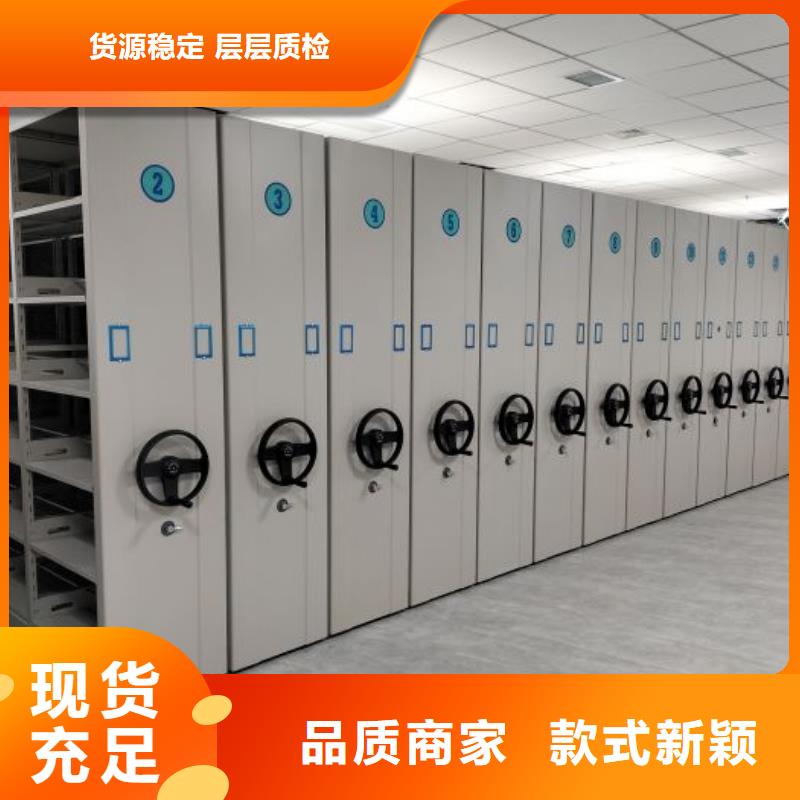促銷價【凱美】會計密集架