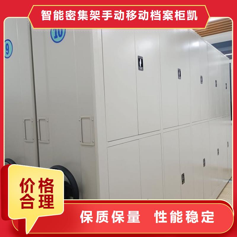 上門安裝【凱美】自選層檔案柜