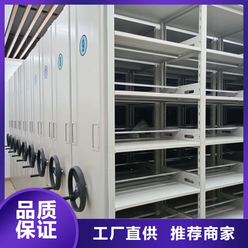 行業信息【凱美】半封閉式移動密集架