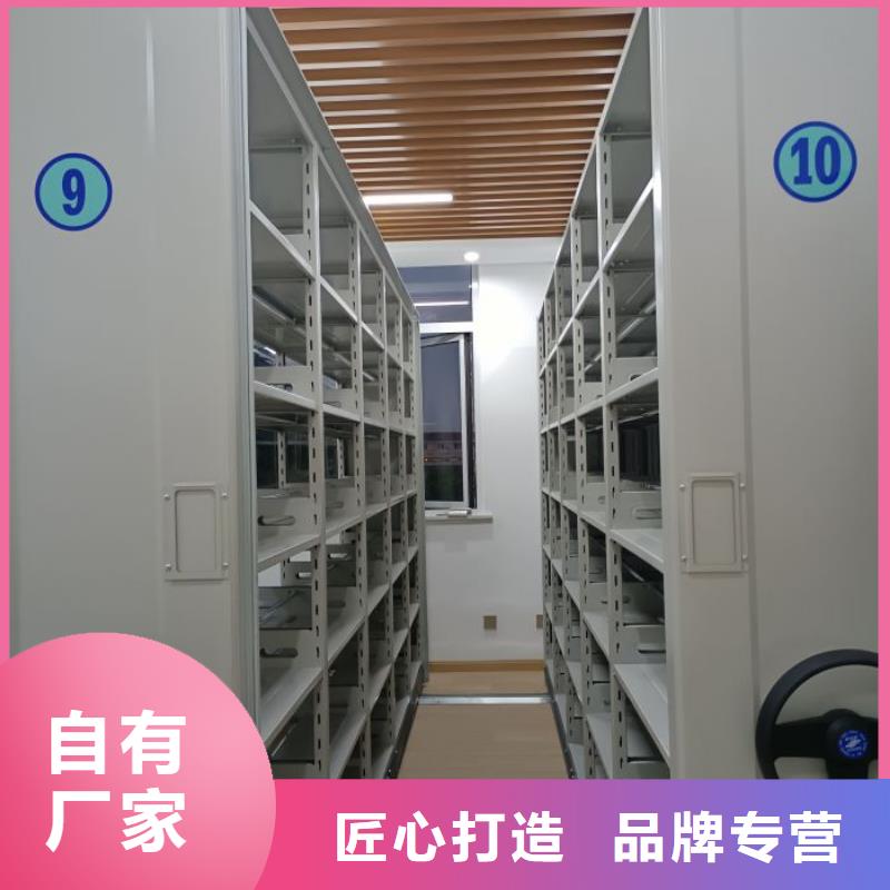 功能及特點產品的選用原則有哪些【凱美】密集手動檔案柜