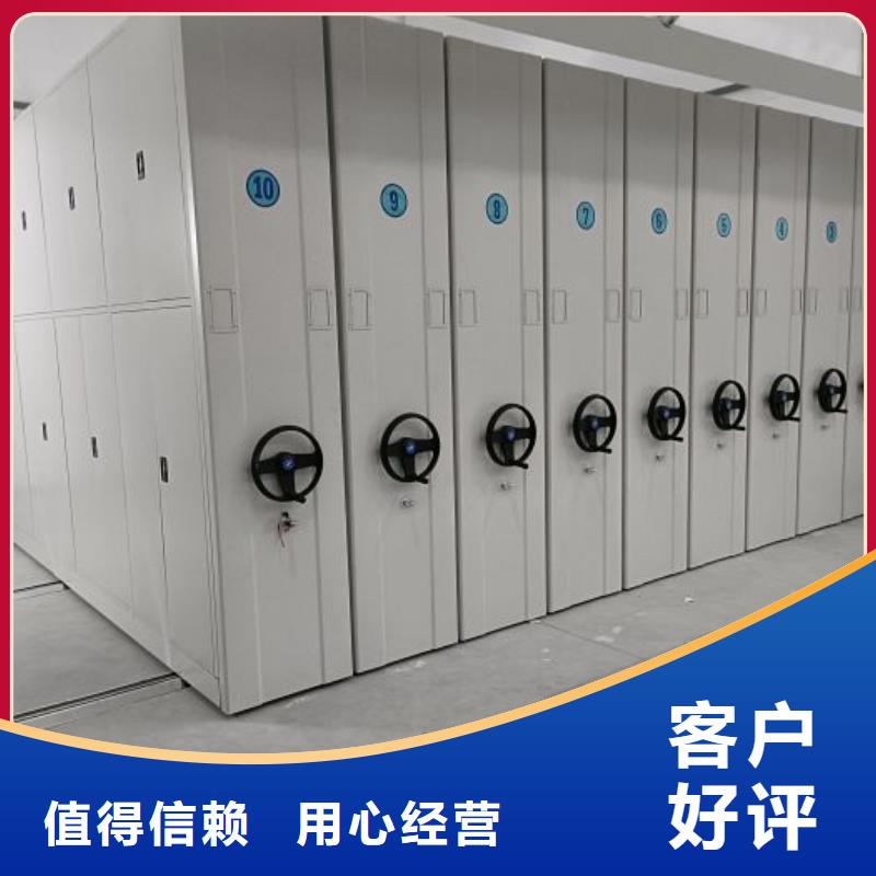 質量認證【凱美】檔案室活動密集柜