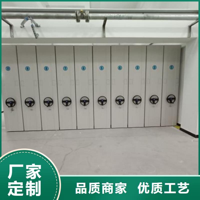 質量認證【凱美】檔案資料管理密集柜