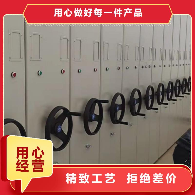 產地貨源【凱美】辦公密集架