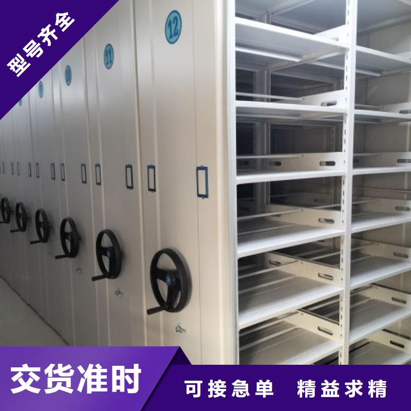 鑄造輝煌【凱美】電動檔案柜