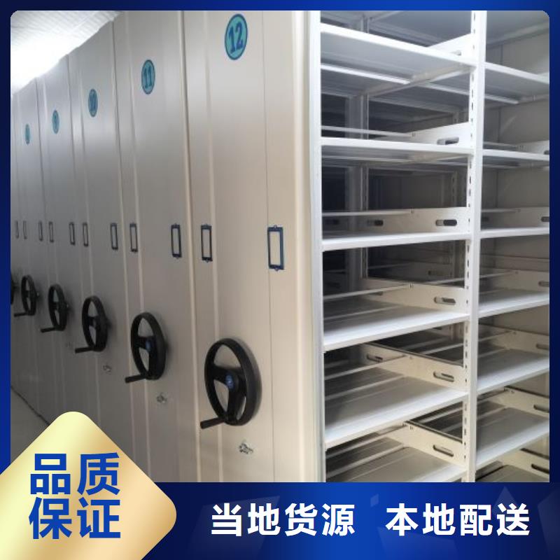 來電詳談【凱美】拆裝檔案保管密集柜