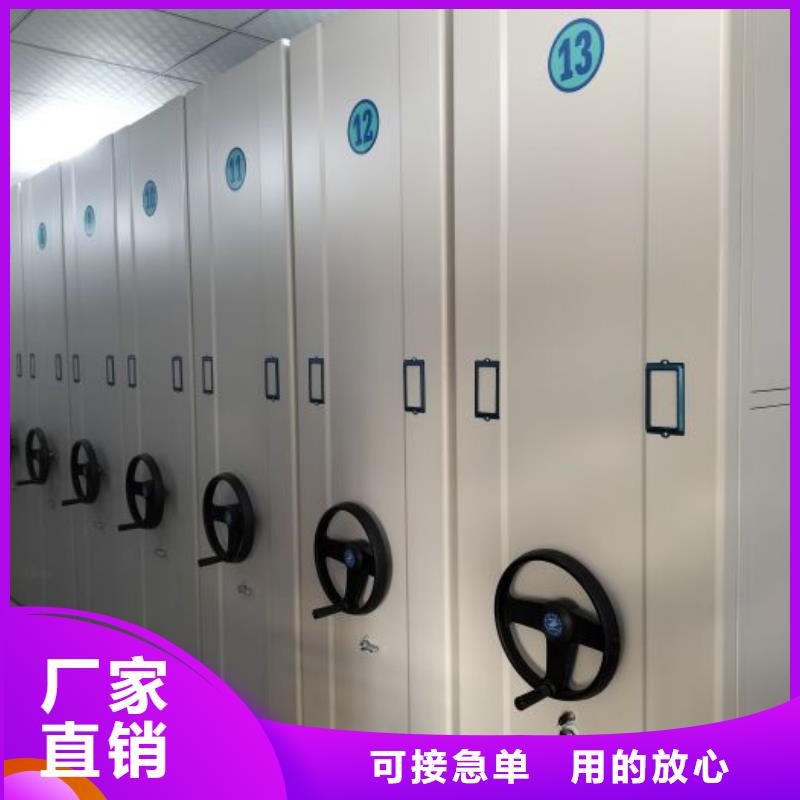 技術爭先【凱美】智能型檔案館密集柜