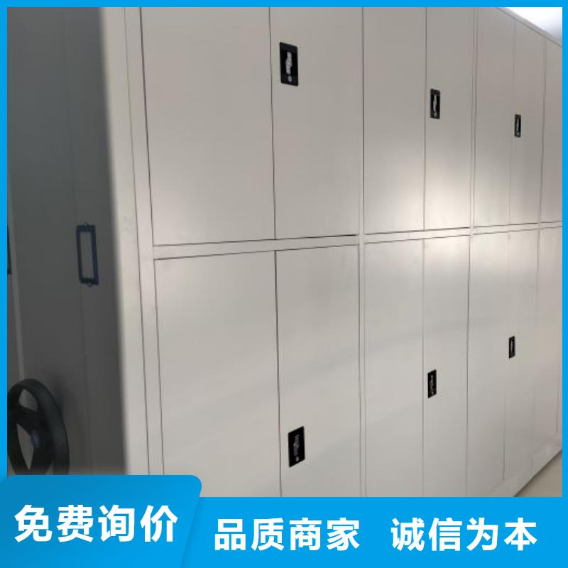 銳意進取【凱美】玻片密集柜