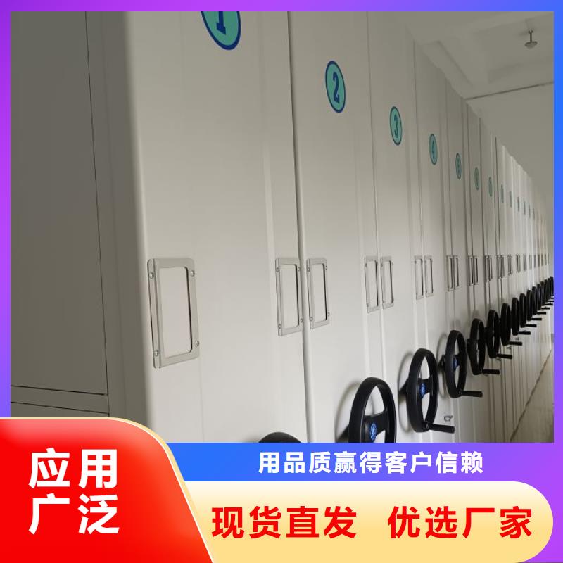 來電詳談【凱美】拆裝檔案保管密集柜