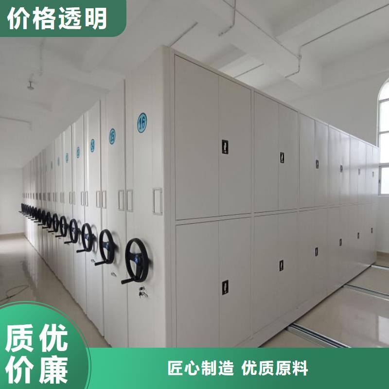 服务至上【凯美】箱式档案密集柜