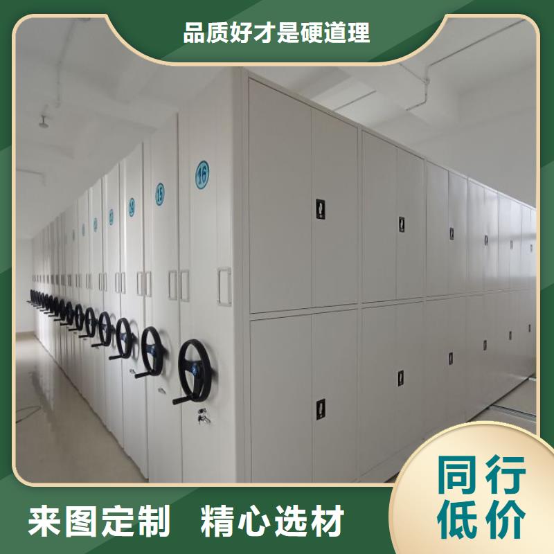 供求信息【凱美】檔案庫密集架