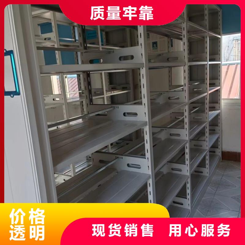 定制批發(fā)【凱美】手搖財(cái)務(wù)憑證密集架