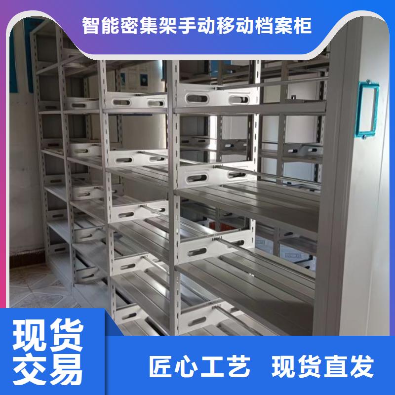 生產(chǎn)三柱式密集架_精選廠家