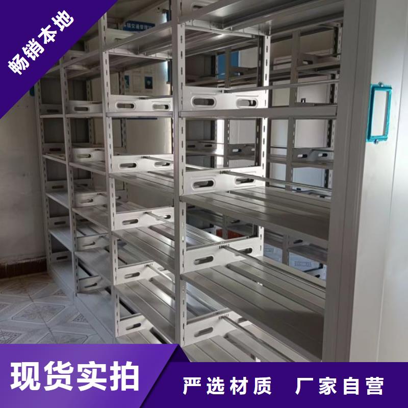 功能及特點產品的選用原則有哪些【凱美】密集手動檔案柜
