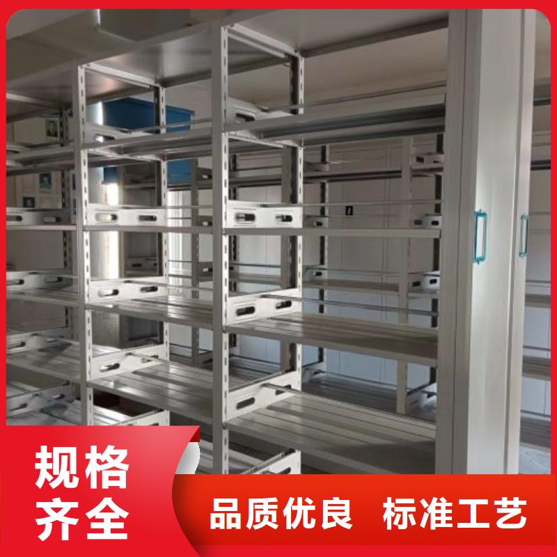 供求信息【凱美】檔案庫密集架