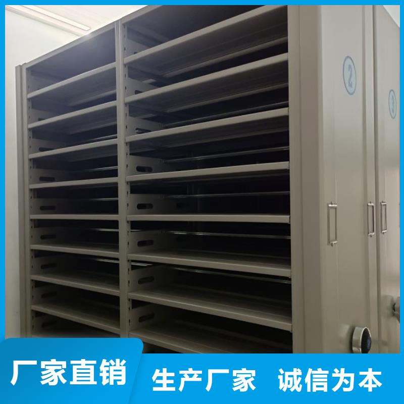 網(wǎng)上銷售【凱美】電腦密集柜