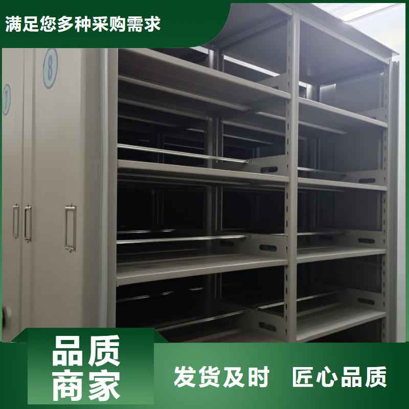 哪家好的【凱美】密集型活動檔案柜