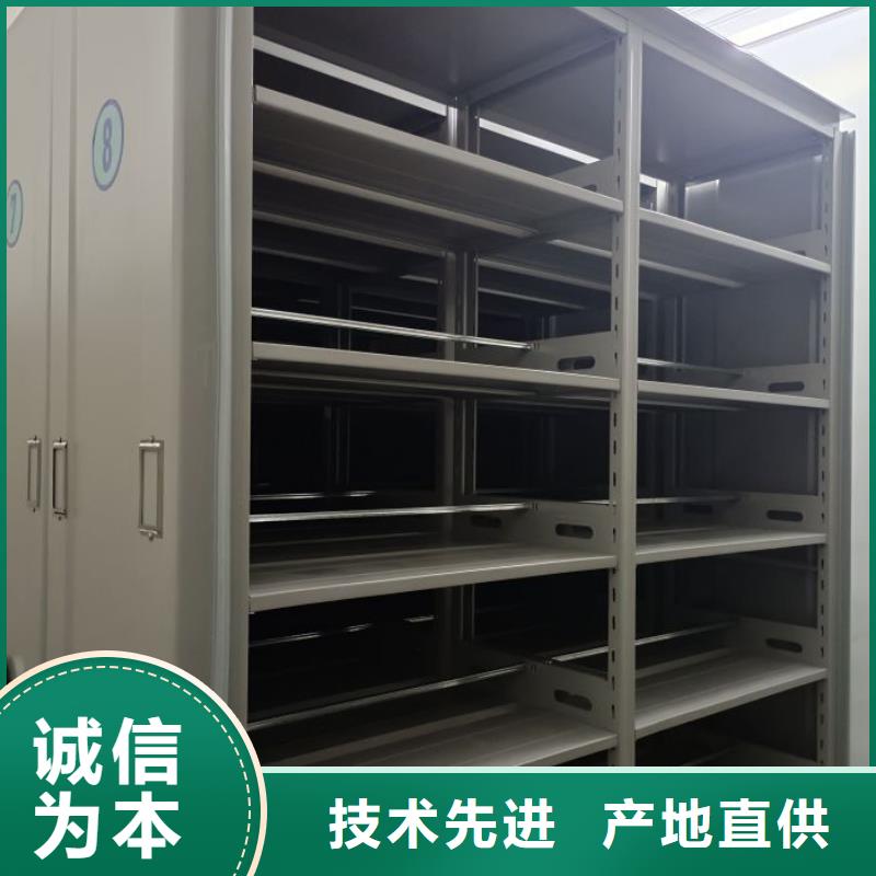 制造商【凱美】檔案室管理密集架