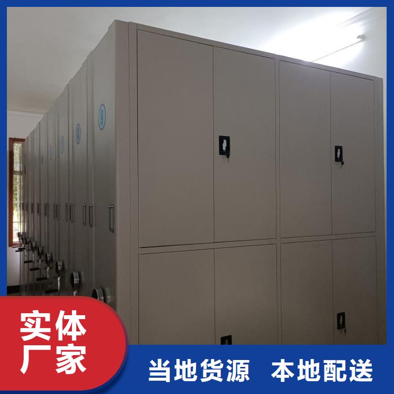 供求信息【凱美】檔案庫密集架