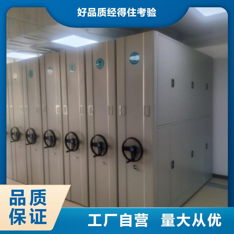定制批發(fā)【凱美】手搖財(cái)務(wù)憑證密集架