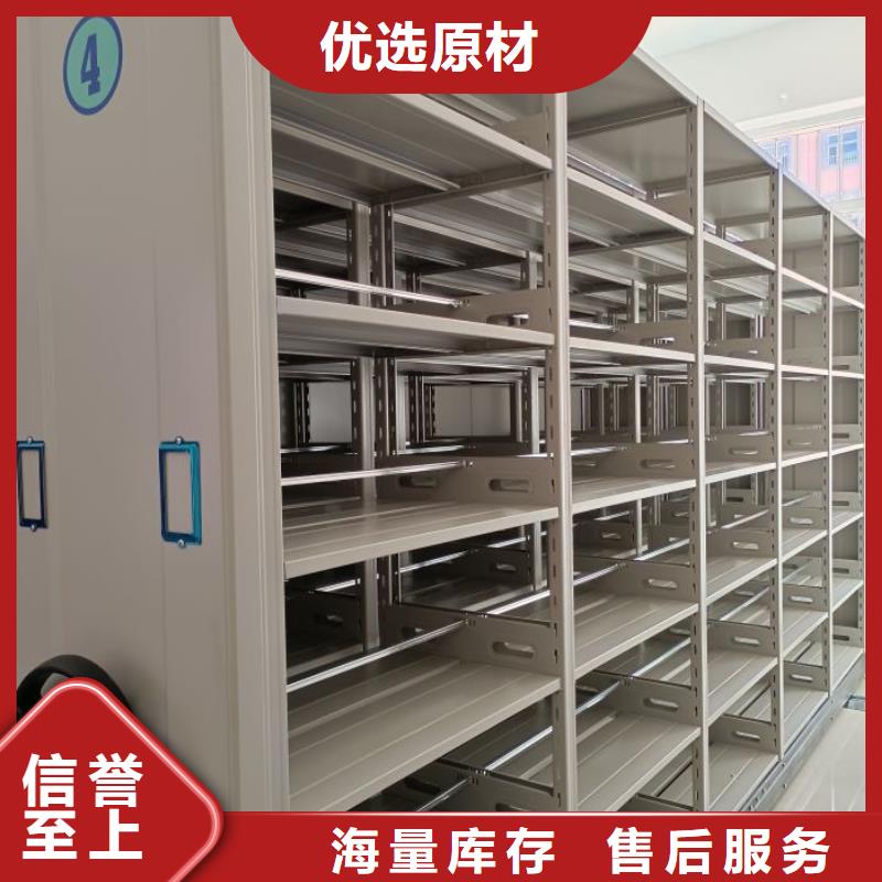 增創(chuàng)優(yōu)勢(shì)【凱美】保亭縣電動(dòng)智能型檔案柜