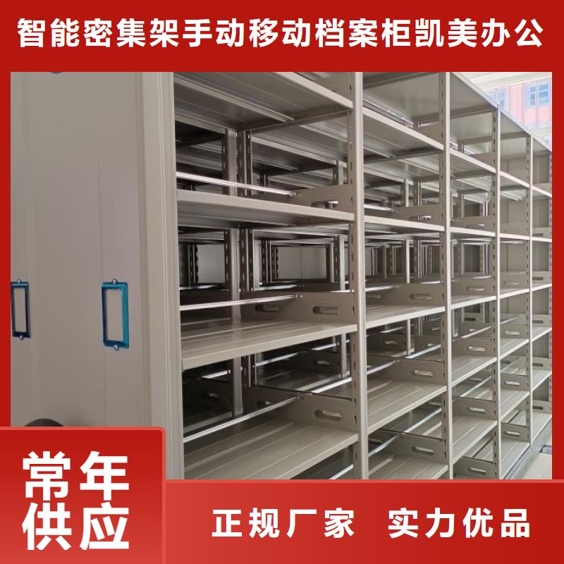 上門安裝【凱美】自選層檔案柜