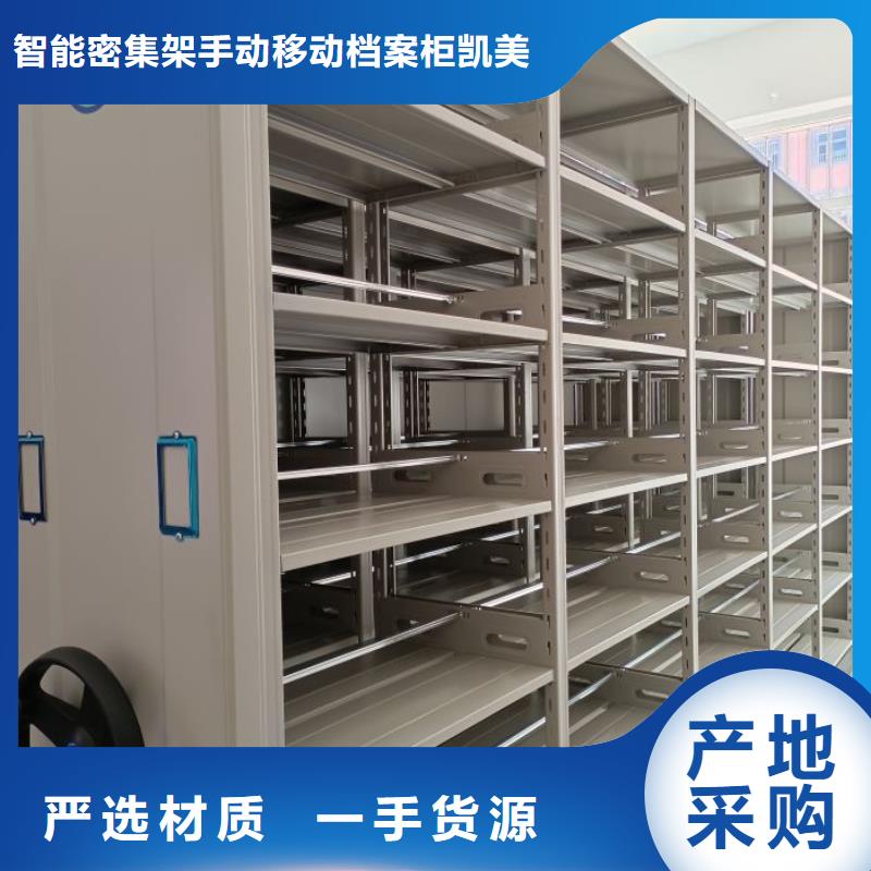 口碑好的移動式密集架生產廠家