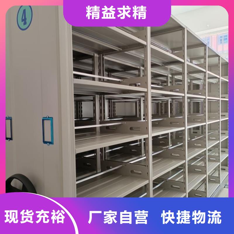 促銷價【凱美】會計密集架