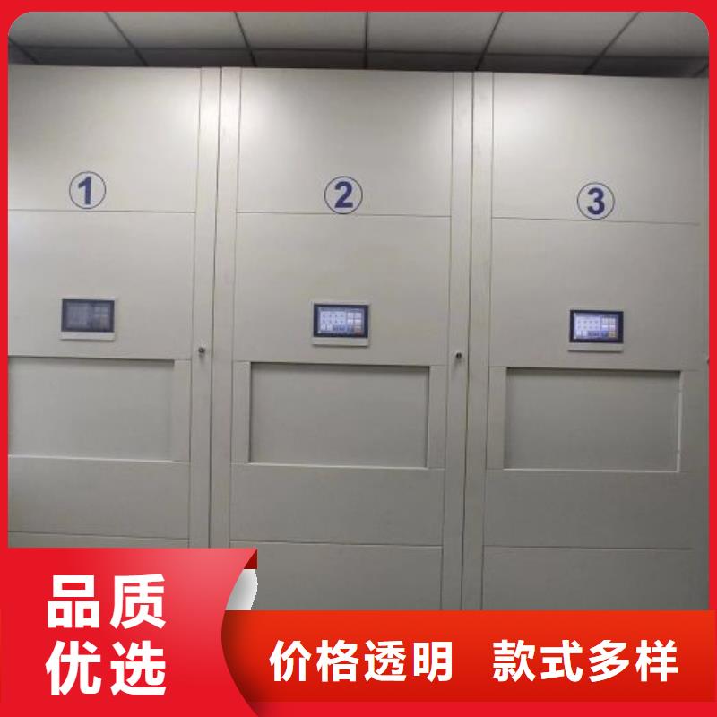 主要功能與優勢【凱美】手搖密集檔案架