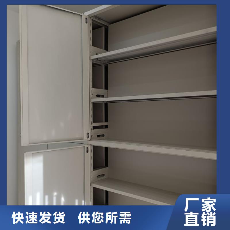 促銷價【凱美】會計密集架